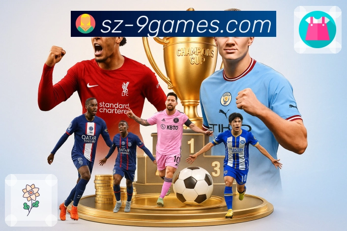 九游会APP 体育赛事宣传图